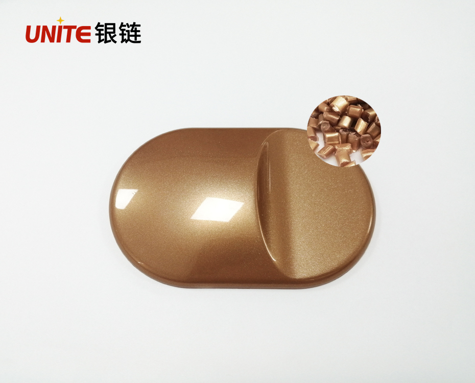 香檳金免噴涂
